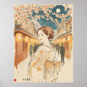 Poster Beaux Rencontres par Akiko Yosano