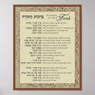 Poster Bénédiction de la Torah Hébreu et anglais sur Brow