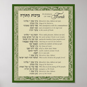 Poster Bénédiction de la Torah Hébreu et anglais sur le v