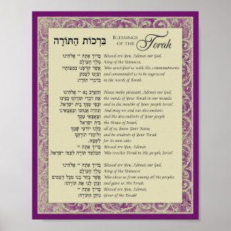 Poster Bénédiction de la Torah Hébreu et violet anglais