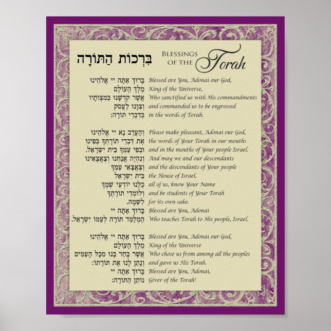 Poster Bénédiction de la Torah Hébreu et violet anglais (Devant)