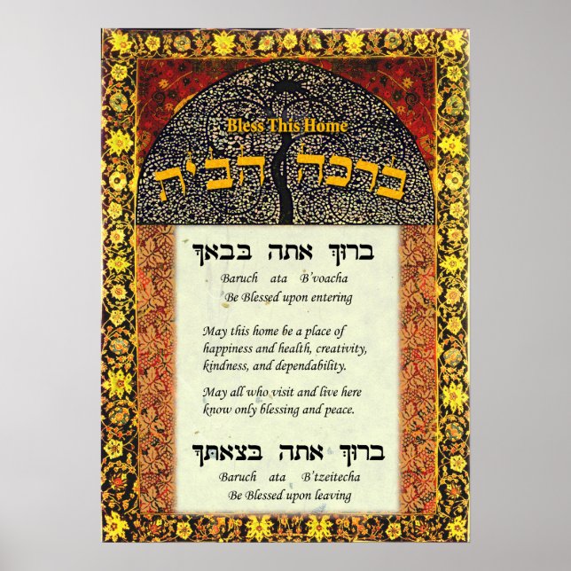 Poster Bénédiction Pour La Maison (Devant)