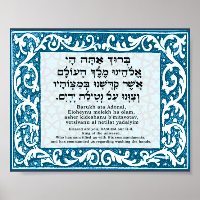 Poster Bénédiction pour le lavage de mains (Devant)