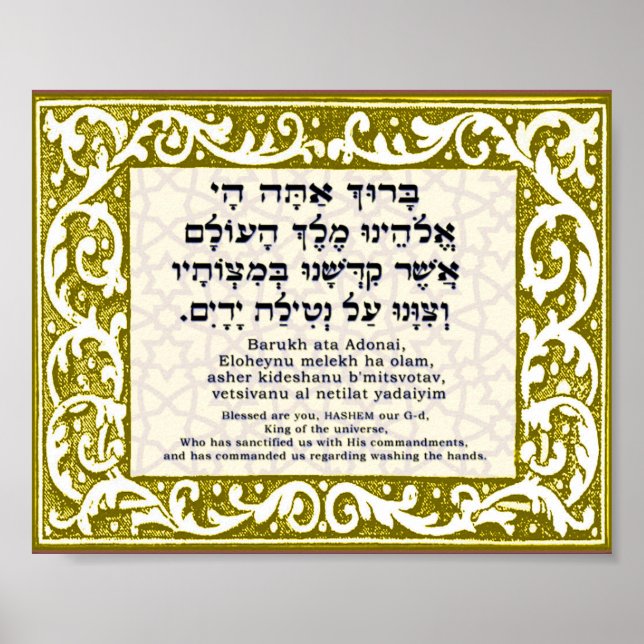 Poster Bénédiction pour le lavage de mains (Devant)