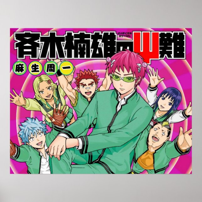 Poster Best Of Saiki k (Devant)