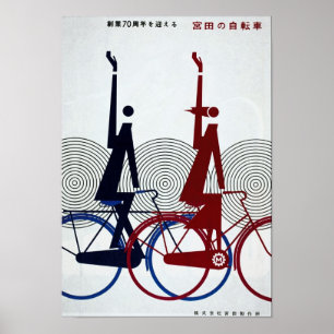 Poster Bicycle Advertising Vintage