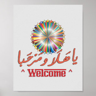 Poster BIENVENUE Arabe & Anglais Art - EDIFFUSÉ EN ARRIÈR