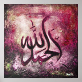 Poster BIG 16x16 Alhamdulillah - Art Islam original Impri