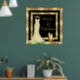 Poster Birthday Gold Black High Heel Kleid (Living Room 1)