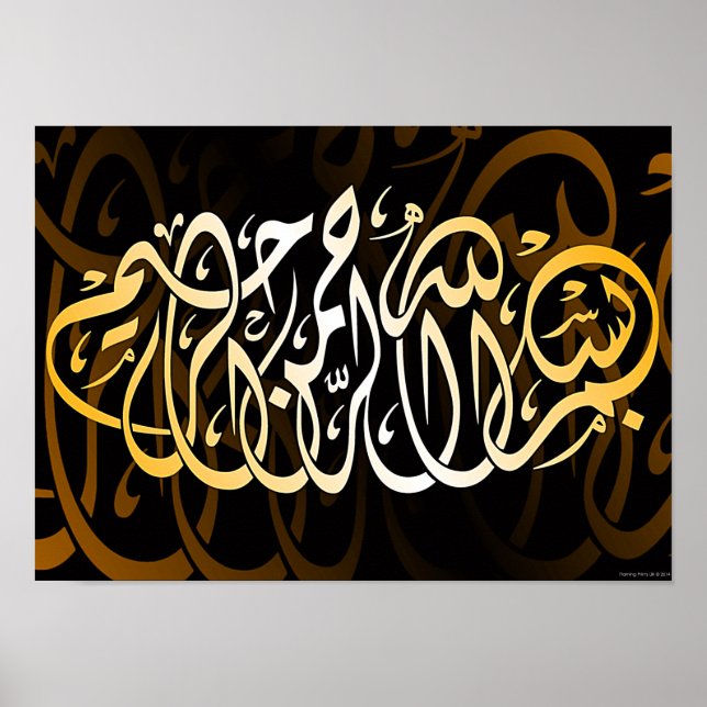 Poster Bismillah Calligraphie Musulman Musulman Coran Art (Devant)