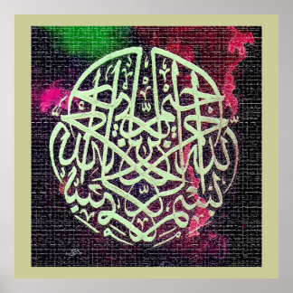 Poster Bismillah calligraphier art soccer curieux diététi