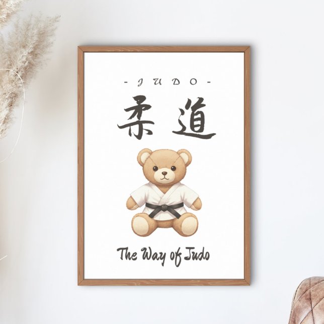 Poster 【BLACK】For all judo lovers, young and old. (Créateur téléchargé)