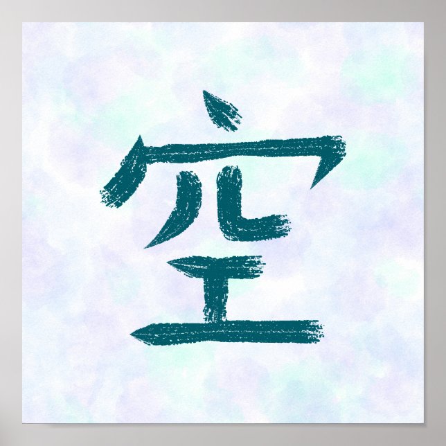 Poster Blue Empty, Sky Kanji Japanese Calligraphy (Devant)