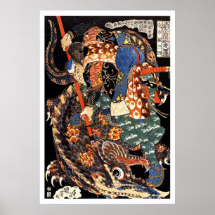 Poster Bois de graveur samouraï d'Ukiyo-e de guerrier