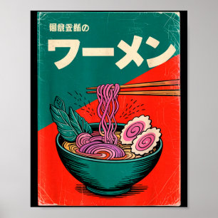 Poster Bol Ramen Drôle Citation Rétro Japonaise Femme