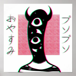 Poster Bon Night Punpun