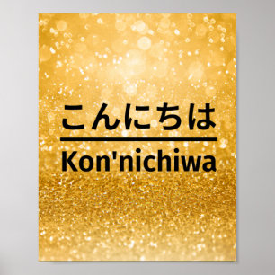 Poster Bonjour ! Dites bonjour en japonais. Kon'nichiwa.