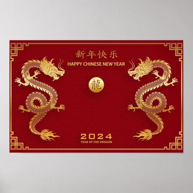 Poster Bonne année chinoise 2024 Nouvel an lunaire 2024 (Devant)