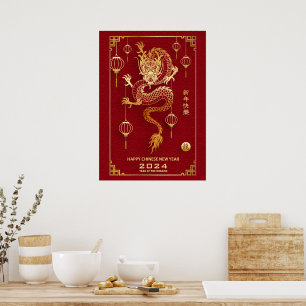 Poster Bonne année chinoise 2024 Nouvel an lunaire 2024