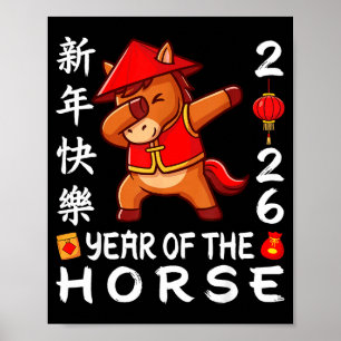 Poster Bonne année chinoise 2026 Année du Cheval 2026