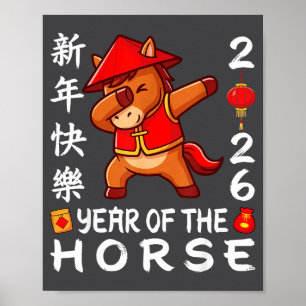 Poster Bonne année chinoise 2026 Année du cheval 2026
