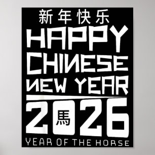 Poster Bonne année chinoise 2026 Année du Cheval Chin