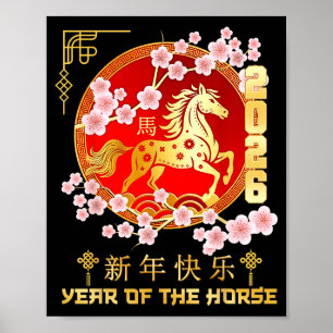 Poster Bonne année chinoise 2026 Année du Cheval Trad