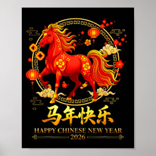 Poster Bonne année chinoise du cheval 2026 Nouvel An luna