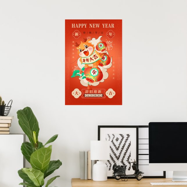 Poster Bonne année lunaire chinoise 2024 (Bureau à domicile)