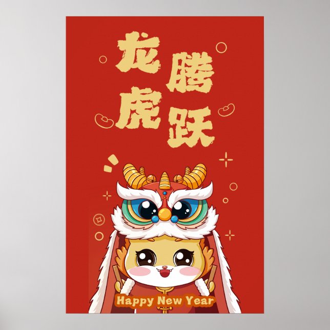 Poster Bonne année lunaire chinoise 2024 (Devant)