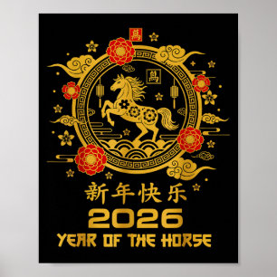 Poster Bonne année lunaire chinoise – Année du cheval 2