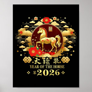 Poster Bonne année lunaire chinoise – Année du cheval 2