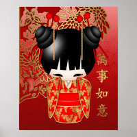 Bonne chance Kokeshi Doll