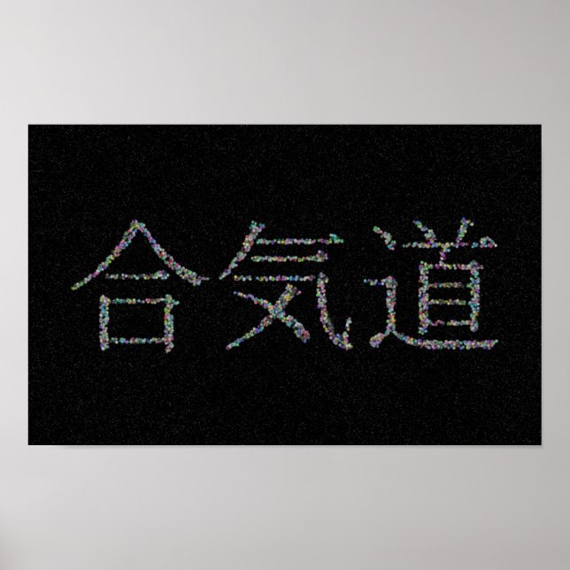 Poster Boules D'Aikido Dans L'Espace (Devant)