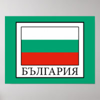 Bulgarie