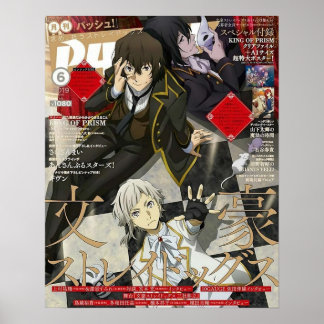 Poster Bungou Stray Dogs Manga Cover Art