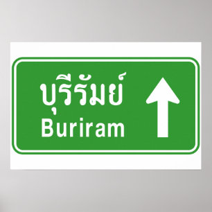 Poster Buriram à venir ⚠ Panneau de signalisation routier