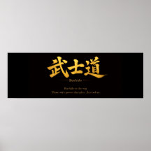 Bushido – La voie de l'autodiscipline | Japonais