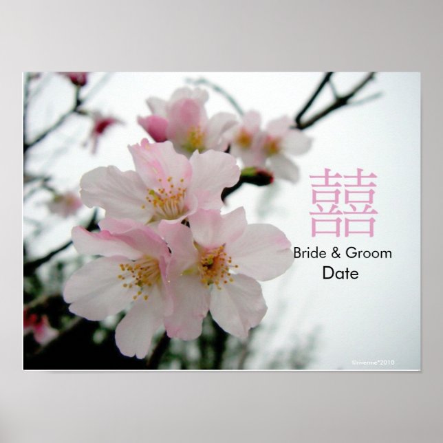 Poster Cadeau Mariage Sakura/Oriental Double Bonheur (Devant)
