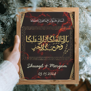 Poster Cadeau personnalisé Gold islamique Mariage arabe