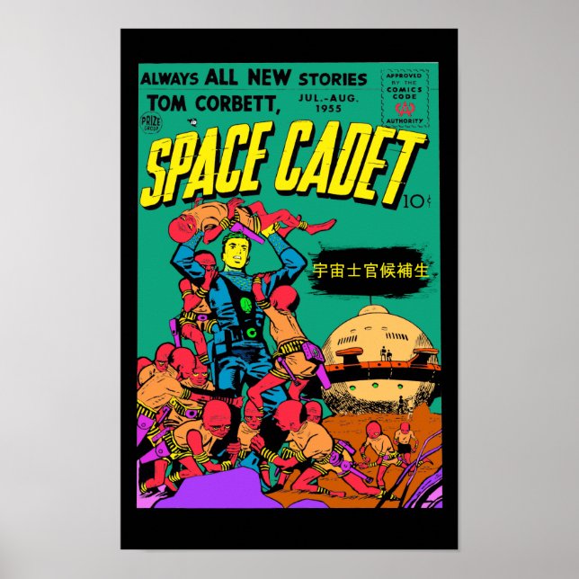 Poster Cadet spatial (Devant)