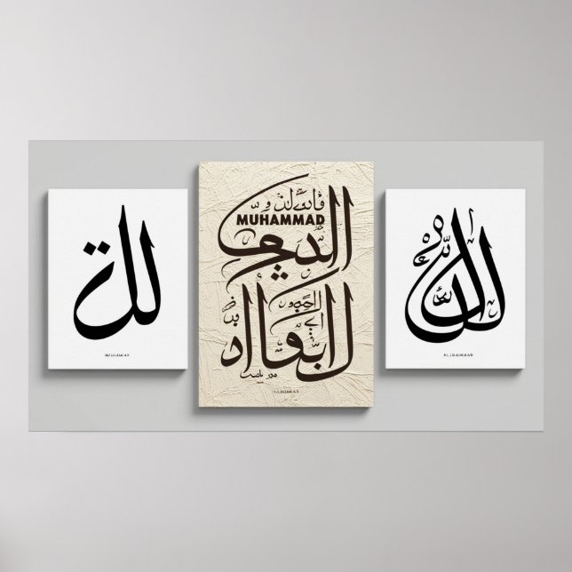 Poster Cadre TV islamique (Devant)