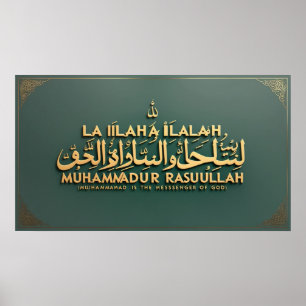 Poster Cadre TV islamique