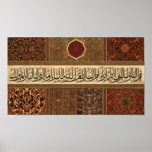 Poster Cadre TV islamique