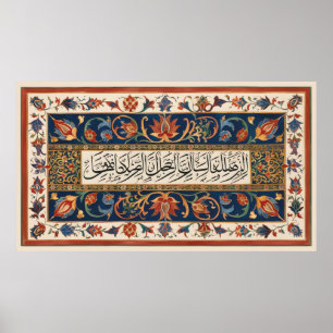Poster Cadre TV islamique