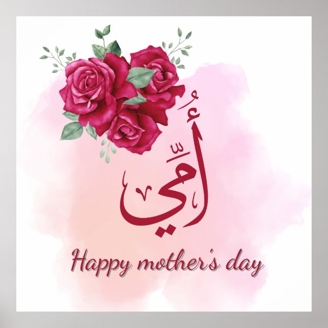 Poster Calligraphie arabe de la fête des mères avec Rose  (Devant)