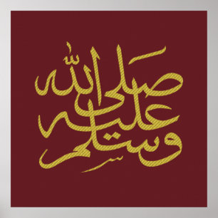 Poster calligraphie arabe écriture texte lettrage islamiq