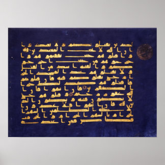 Poster Calligraphie arabe Islamique, Coran d'or bleu