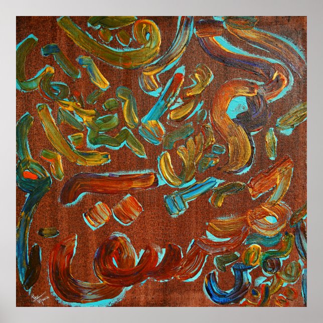 Poster Calligraphie arabe Loh E Qurani (Devant)