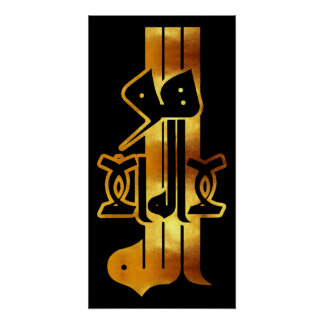 Poster Calligraphie d'or : ♥ Anglais - Branche - Branche 